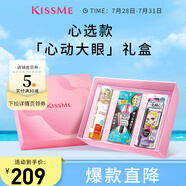 奇士美（kiss me）心動(dòng)大眼套裝禮盒(睫毛膏+眼線膠筆+卸妝液)送女友禮物
