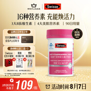 Swisse斯維詩力她維女士復(fù)合維生素礦物質(zhì)片 含維生素B族維D維E維A 90片