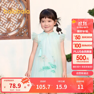 巴拉巴拉女童連衣裙寶寶童裝夏季兒童裙子國(guó)風(fēng)旗袍網(wǎng)紗裙208224111023