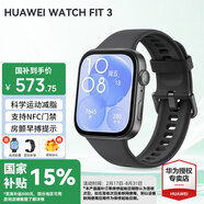華為（HUAWEI）手表WATCH FIT 3 智能手表運(yùn)動(dòng)健康管理藍(lán)牙通話輕薄大屏NFC門禁交通支付送男女士朋友禮物pro4 幻夜黑【甄選定制表帶+精美表盤】