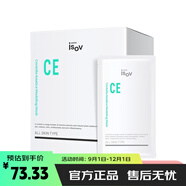 素瑞施旗艦正品sorex isov水乳霜面膜精華洗面奶防曬軟膜粉護膚品 積雪草軟膜粉30gx10包