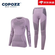 酷破者（Copozz）滑雪快干服裝女子運(yùn)動保暖壓縮排汗吸汗透氣雪衣貼身男子的基礎(chǔ)西 玫瑰粉【女款】 S