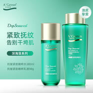安安金純深海藻抗皺緊致水乳套裝