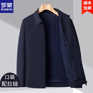 羅蒙(ROMON)夾克男士中年春秋中老年爸爸裝行政商務(wù)休閑薄款高端男裝外套 A2288深藍(lán)--翻領(lǐng)【拉鏈款】 【外 S 165碼【建議90-110斤】