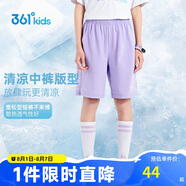361°童裝 兒童短褲25夏季男女童運(yùn)動(dòng)彈力透氣針織五分褲 淺蘭紫 170