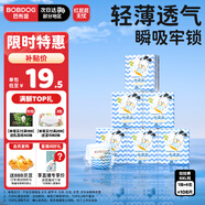 巴布豆（BOBDOG）小波浪拉拉褲XXL108片箱裝(15KG以上)加大碼嬰兒尿不濕 