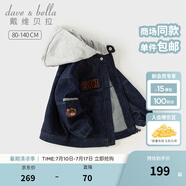 戴維貝拉（DAVE＆BELLA）男童牛仔外套兒童上衣2025秋季新款童裝男寶寶外衣洋氣寶寶衣服 牛仔藍(lán)【現(xiàn)貨】 90 cm（建議身高80-90cm）
