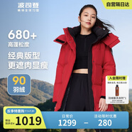 波司登反季冬季羽絨服女款中長(cháng)款加厚新國標90絨商場(chǎng)同款休閑外套