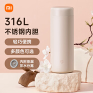米家 保溫杯 316不銹鋼水杯 男女士杯子 大容量茶杯便攜 350ml粉色