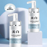 米雅詩(shī)美白體膜乳霜全身保濕補(bǔ)水不沾衣素顏身體乳 100g 【體驗(yàn)裝 到手1瓶】