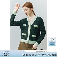 FANSILANEN范思藍(lán)恩22FS3084法式小香風(fēng)針織開衫外套女秋冬慵懶風(fēng)V領(lǐng)毛衣 墨綠色 M