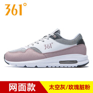 361°女鞋運動(dòng)鞋女官方氣墊跑步鞋361度正品輕便跑鞋百搭休閑鞋 太空灰/玫瑰臟粉-網(wǎng)面 35