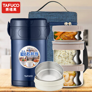 泰福高（TAFUCO）保溫飯盒不銹鋼長(cháng)效微波爐保溫飯桶學(xué)生成人真空便當盒多層上班族 2.3L藍色3層T0095防燙手+包+餐具