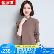 恒源祥羊毛衫女圓領(lǐng)套頭毛衫針織衫秋冬純色百搭打底毛衣100%羊毛上衣 駝色-中領(lǐng) L 165