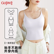 古今（GUJIN）冰絲吊帶背心女帶胸墊免穿文胸交叉美背內(nèi)搭西裝打底上衣