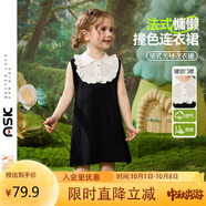 ASK JUNIOR【小香風(fēng)】?jì)和棺?025夏季女小童背心裙針織黑白拼接連衣裙