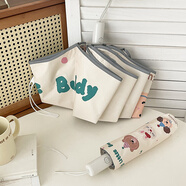 優(yōu)觀自動防嗮防風(fēng)戶外便攜折疊抗風(fēng)雨兩用傘 自動圓角傘-波點小動物