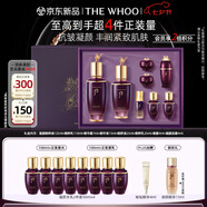 后Whoo凝顏水乳禮盒8件套緊致抗皺護(hù)膚品套裝七夕情人節(jié)禮物