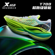 特步160X3.0PRO專(zhuān)業(yè)馬拉松競(jìng)速跑鞋男鞋冠軍版碳板跑步鞋運(yùn)動(dòng)鞋 新白色/極光綠/黑  夜光款 39