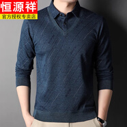 恒源祥（HYX）中老年男士假兩件長(zhǎng)袖t恤春秋季新款休閑爸爸裝翻領(lǐng)男上衣打底衫 哈青 M 170/105