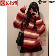 SNYDER WEAR春秋新款紅色條紋長絨軟糯仿貂毛毛衣女慵懶風(fēng)針織衫上衣 紅色（無別針）zt M 建議95-105斤