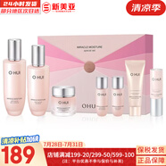 歐蕙（OHUI）歐惠套裝水乳套盒奇跡逆時(shí)空源生至臻水庫(kù)水乳霜男女護(hù)膚品禮盒 歐蕙奇跡水分水乳霜7件套