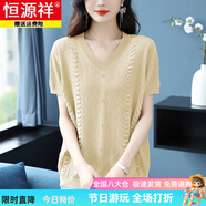 恒源祥桑蠶絲短袖t恤女大碼夏季新款洋氣針織衫薄款V領(lǐng)遮肚打底上衣 米色 3XL 建議140-155斤 140-155