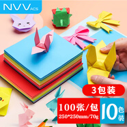 25*25cm彩紙手工折紙 10色方形兒童手工剪紙手工紙 學(xué)生軟卡紙 DIY創(chuàng)意手工禮物70g 100張 3包裝
