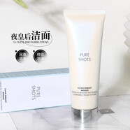 HERA?YS L夜皇后潔面洗面奶125ml清爽凈透綿密泡沫溫和保濕 125ml