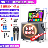 金正（NINTAUS）家庭ktv音響套裝戶外K歌音響唱歌廣場舞便攜拉桿大功率智能音箱帶顯屏 N8-99 大功率+9喇叭+17吋屏