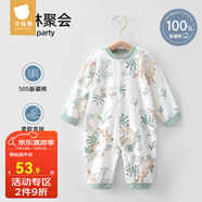 貝肽斯嬰兒衣服四季嬰兒連體衣春秋寶寶打底純棉長袖哈衣 森林聚會-中開 90cm