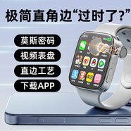 維蒂索兒童電話手表華強(qiáng)北頂配插卡5G4G卡通用小學(xué)初中高中生專用智能手表 青少年【至尊銀】側(cè)鍵多用+全功能+大下載