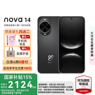 華為nova 14 國家補貼 新品華為手機 鴻蒙AI 后置多焦段質(zhì)感人像 100W超級快充 鴻蒙智能手機 羽砂黑 12GB+512GB 昆侖玻璃 官方標(biāo)配【曬單贈星耀手袋】