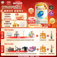 伊利金領(lǐng)冠珍護【三代OPO好吸收】幼兒A2奶粉3段(1-3歲)900g*6整箱裝