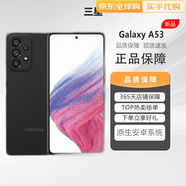 三星（SAMSUNG）Galaxy A53  SM-A5360 Google海外版   內(nèi)置谷歌原生 宇宙黑 8GB+256GB  海外版