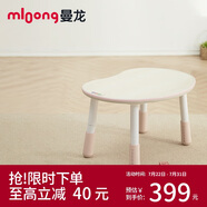 曼龍兒童花生桌寶寶學(xué)習(xí)桌游戲桌可升降可調(diào)節(jié)豌豆桌寫字臺 貝殼粉
