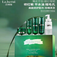 貝得瑞櫻花素顏霜阿爾卑斯玻色因抗皺靈芝平衡紫蘇復(fù)活草玻尿酸面膜護(hù)膚 草本靈芝精粹平衡套裝