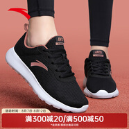 安踏女鞋易彎折跑鞋軟底夏季皮網(wǎng)緩震耐磨休閑運動鞋防滑旅游鞋跑鞋 【網(wǎng)面】黑/玫瑰金5524-8 38 （女7）