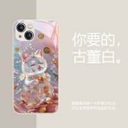 奶小鴨適用蘋果15pro手機(jī)殼iphone1316招財(cái)貓14promax新款12mini iPhone6s [玻璃古董白]招財(cái)貓BL10126