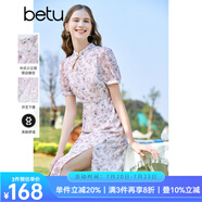 百圖betu女裝夏季新款連衣裙重工改良旗袍碎花連衣裙女2304D01 淺紫 L