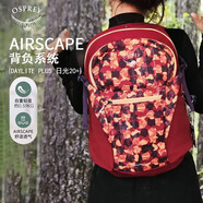 OSPREY 日光plus 20L雙肩包 小鷹輕便休閑背包 戶外通勤電腦包 紅色印花