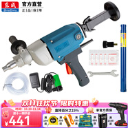 東成水鉆打孔機水鉆機大功率手持式混凝土空調油煙機開(kāi)孔機打孔機  FF02-160（1800W）+水泵+32鉆頭