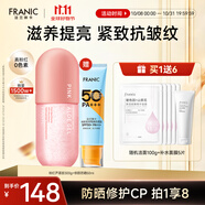 法蘭琳卡粉紅蘆薈膠祛痘曬后修護(hù)皮膚春夏保濕300g男女面霜送防曬