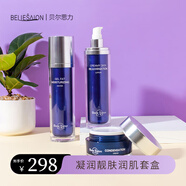 貝爾思力凝潤(rùn)靚膚潤(rùn)肌套盒 保濕 水乳霜限定禮物送媽媽送女友 三件套 潤(rùn)肌水+嫩膚乳120ml+賦顏霜50g