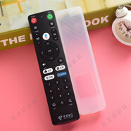 尼基科電信天翼數字遙控保護套【新品上市】電信天翼數字遙控保護套加厚硅膠套中國電信防摔防水 【貝親材質(zhì)】高清保護套