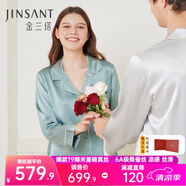 金三塔真絲睡衣女100%桑蠶絲外穿涼感兩件套裝睡褲居家服 [涼感]19姆米黛青色 L