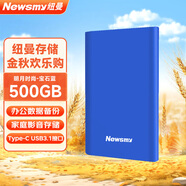 紐曼（Newsmy） 500GB 移動硬盤機械 Type-C接口 明月時尚版系列 USB3.1 2.5英寸 寶石藍 118M/S 極速傳輸 大U盤