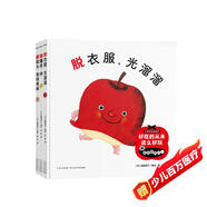 0-2歲小寶寶食育繪本水果蔬菜蹦蹦床精裝套裝全3冊（好吃的蔬菜愛吃青菜幼兒食欲繪本0-2歲圖書幼兒啟蒙早教兒童寶寶書故事書0-3歲認知書籍）