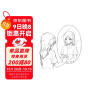 新手漫畫(huà)技法教程 零基礎漫畫(huà)素描入門(mén)
