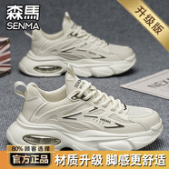 森馬男鞋冬季2026新款高端網(wǎng)面鞋子男款跑步氣墊旅游運動(dòng)鞋休閑老爹鞋 白色【升級款】 41